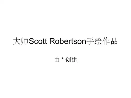 大师Scott_Robertson手绘汽车作品