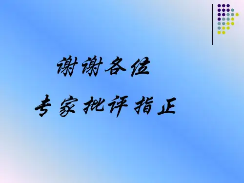 亲核取代反应