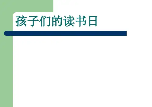 公益慈善捐赠活动策划方案