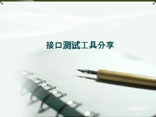 抓包工具fiddlerHost管理四接口测试工具postman-51Testing