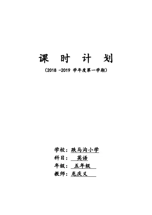 一年级美术教学设计 (1)