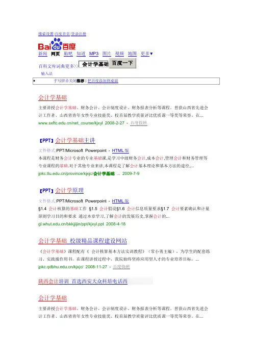 撰文