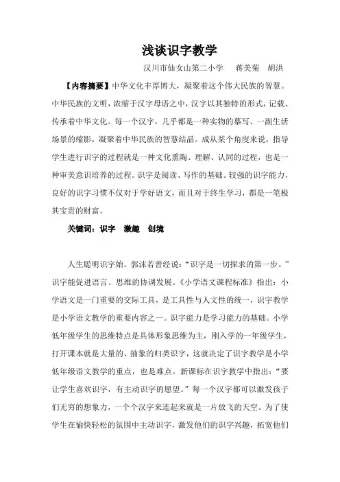 中华文化丰厚博大
