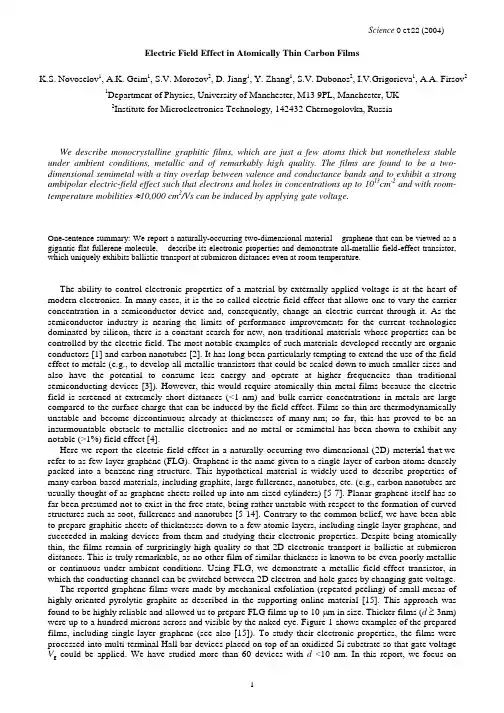 Electric Field Effect in Atomically Thin Carbon Films 原
