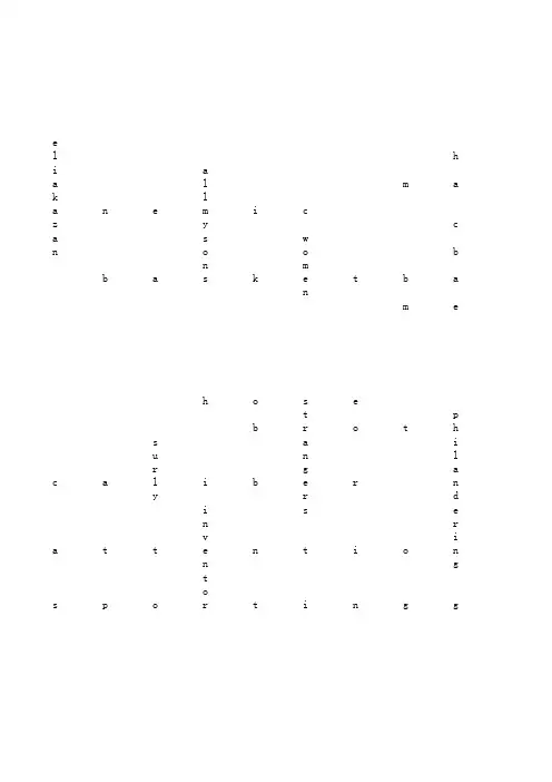 key to Crossword Puzzles-Act1A