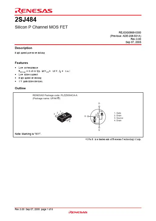 2SJ484WYTR-E中文资料