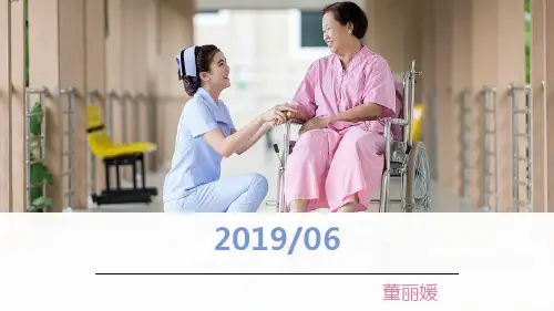 精神科为重患者应急处理