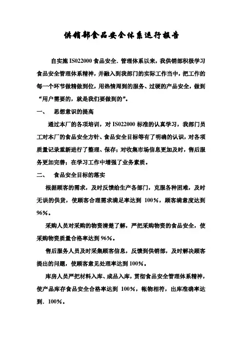 管理评审