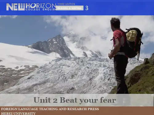 新视野大学英语(第三版)读写教程B3U2 Section B-When courage triumphed over fear