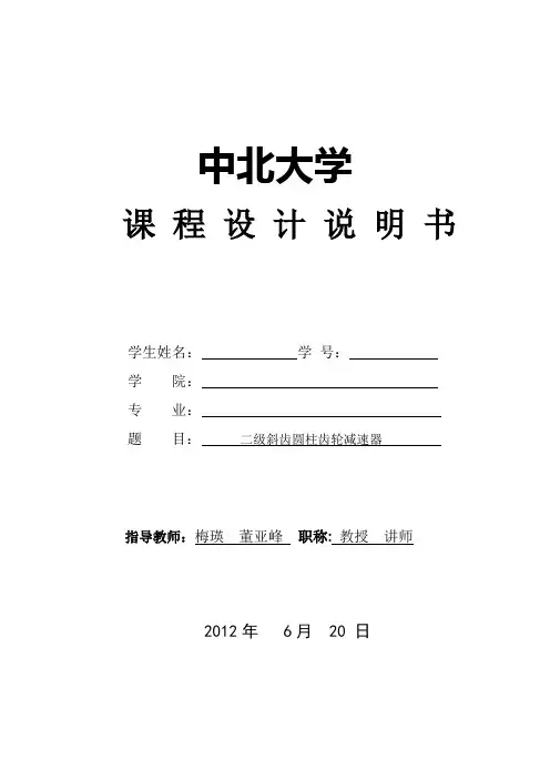 2008年高考英语试题及参考答案(重庆卷)