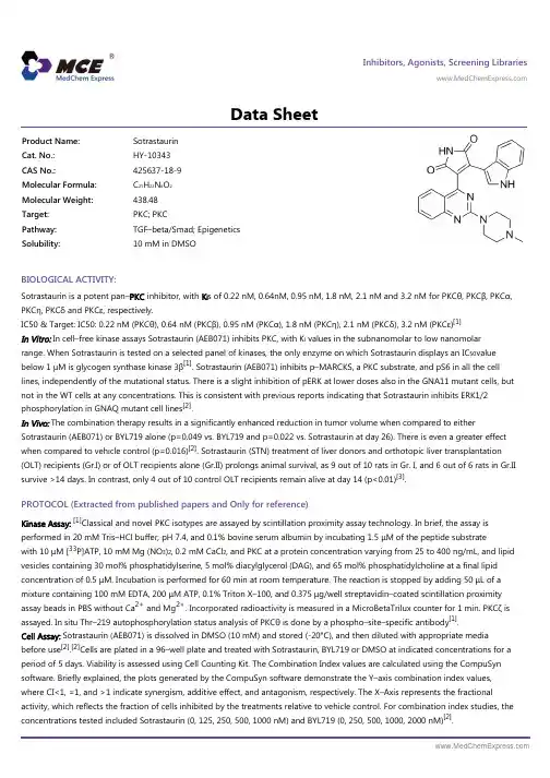 Sotrastaurin_DataSheet_MedChemExpress