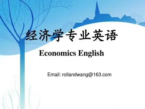 经济专业英语课件