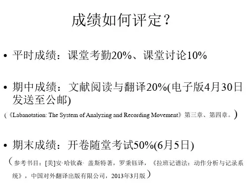 第一讲西方舞蹈范畴及民间舞概述(印第安人舞蹈为例)