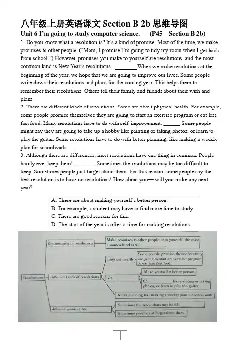 人教版 英语八年级上册课文Units6-10Section B 2b思维导图题
