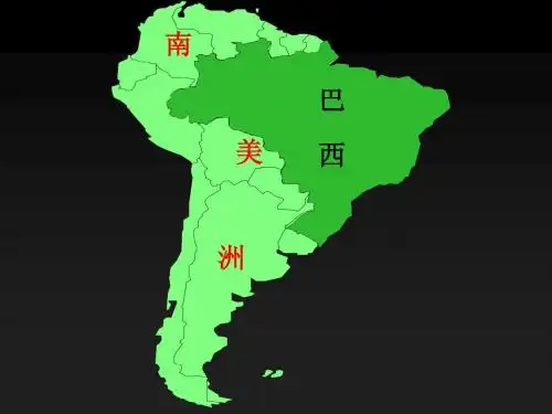 巴西