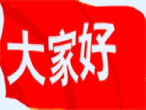 手工电弧焊平焊