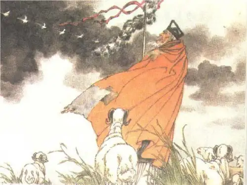 苏武牧羊教学课件(精选)
