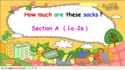 人教版初中七年级上册英语《Unit7 How much are these socks》课件