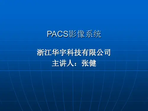PACS