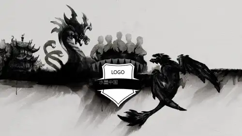水墨中国风中国龙PPT模板古典国潮二月二龙抬头龙头节介绍龙纹wps (39)