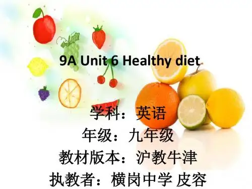 深圳牛津版英语优质课件 9A U6