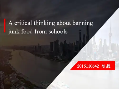 学校是否禁止垃圾食品