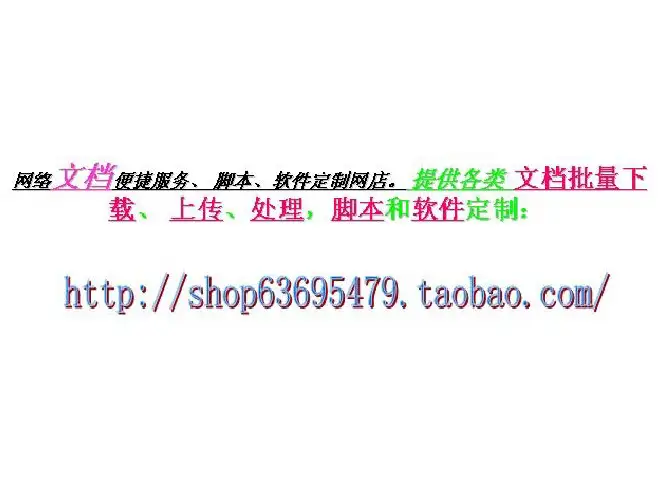 工程测量学习题