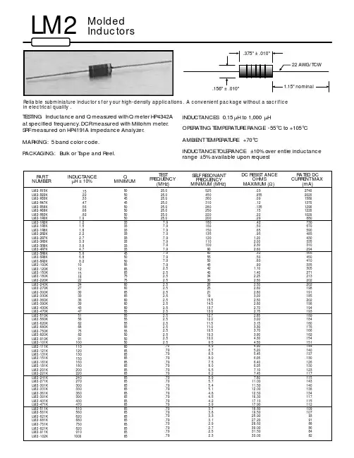 LM2-100J-TR中文资料