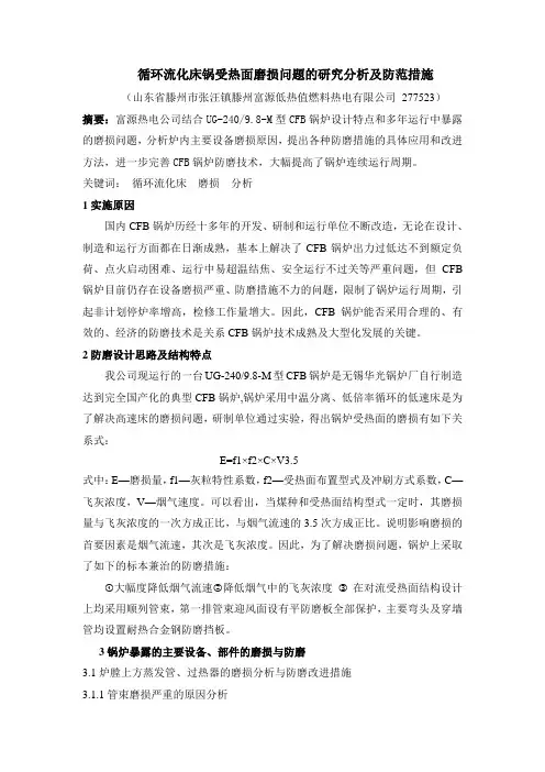 2010年高考语文答案(全国卷1)