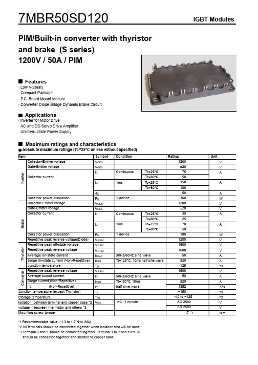 7MBR50SD120