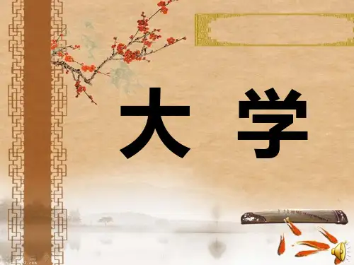 识字2