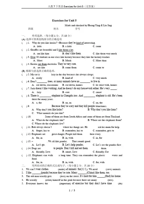 人教7下英语Exercises for Unit 5(无答案)
