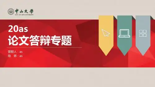 【精选】ppt模板素材下载ppt通用模板