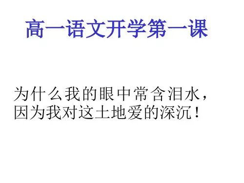 子路、曾皙、冉有、公西华侍坐