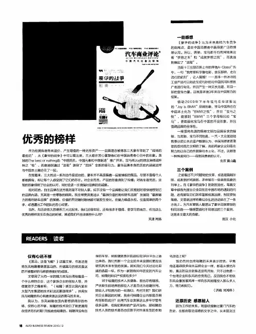 三个案例