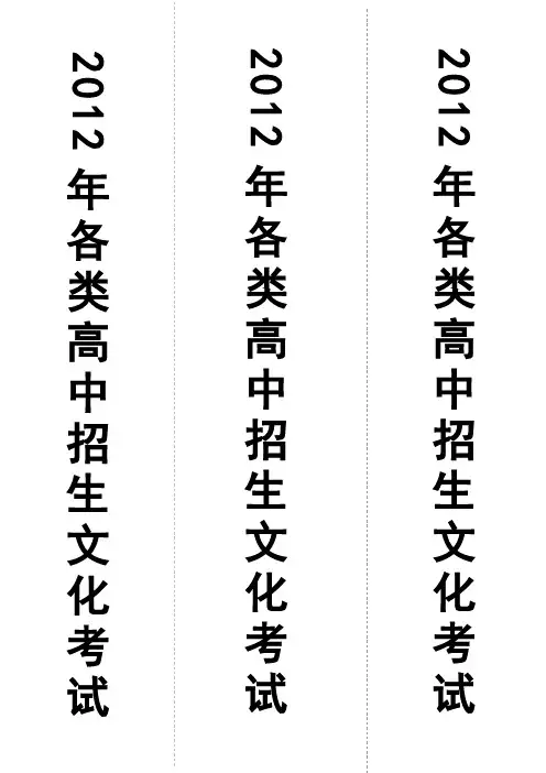 封条
