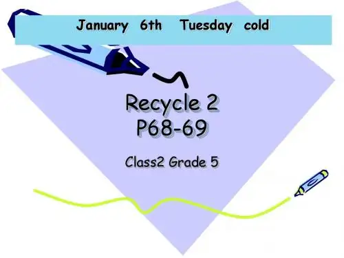 新PEP五年级Recycle2 P68-69
