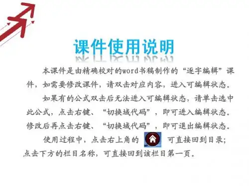 打工的好处爸爸