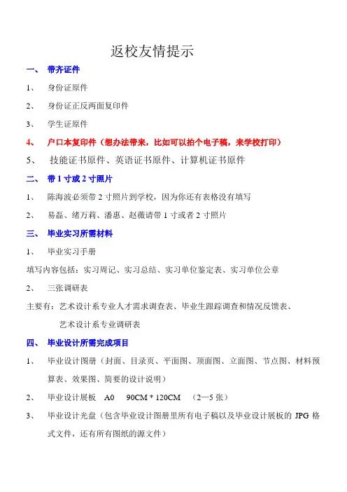 2011年江苏高考语文试题参考答案范文