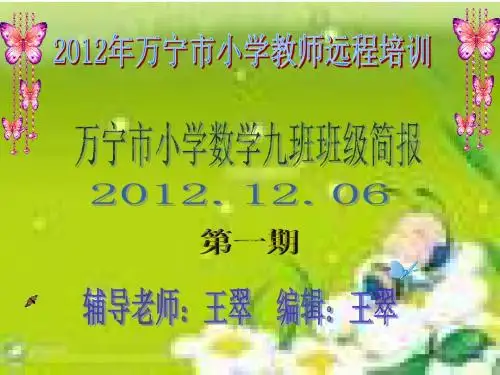 国培, 给了我们一个学习与交流的平台, 在这里,有好的学