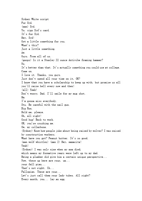 Sydney White script