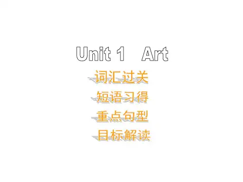 高二英语选修6 Unit1-5 PPT课件