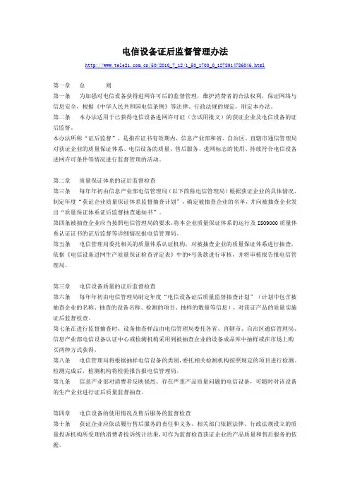 2009年全国高考全国卷1试题(理综) 2