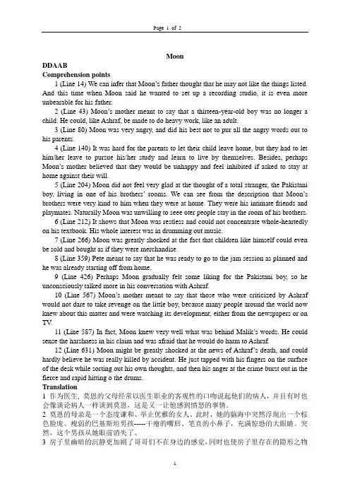 unit4 泛读