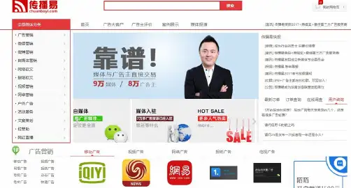 国外发新闻稿