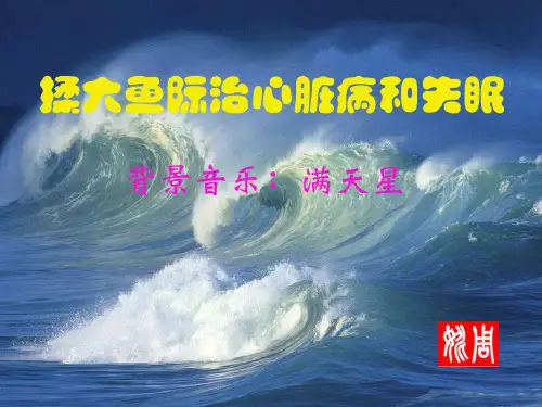 揉大鱼际治心脏病和失眠