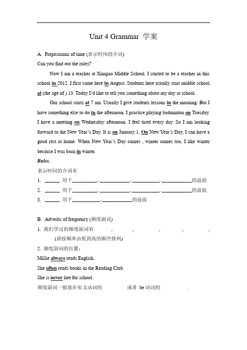 7A  Unit 4 Grammar 学案