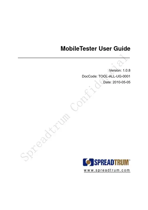 MobileTester User Guide