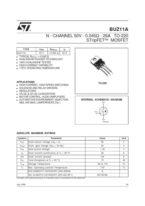BUZ11A中文资料