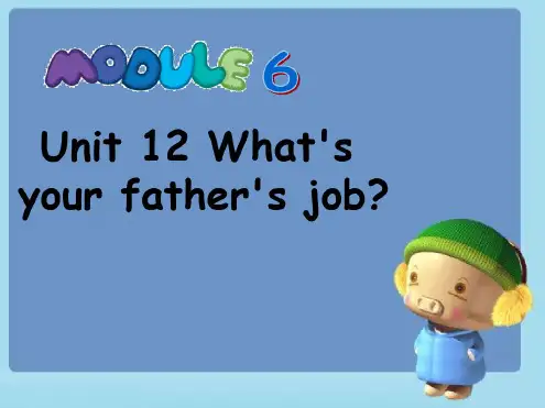 广州版四年级英语上册Unit12Whatx27syourfatherx27sjob